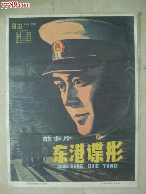 不动产证式样图